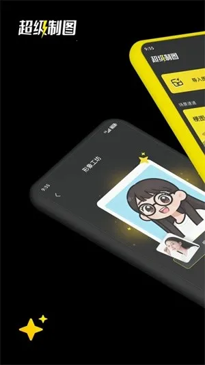 ������ͼ�����ֻ���v1.5.0 ��׿���ͼ0