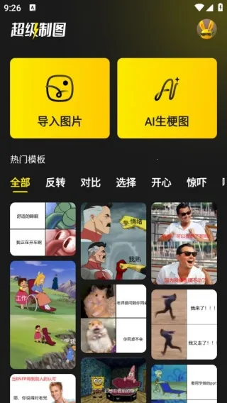 ������ͼ�����ֻ���