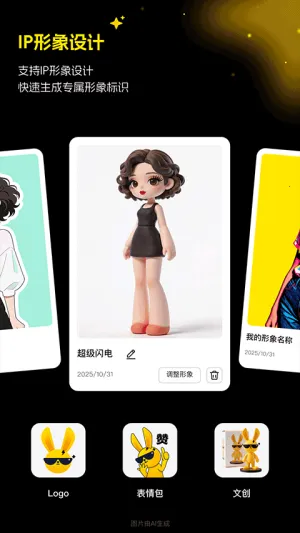 ������ͼ�����ֻ���v1.5.0 ��׿���ͼ3