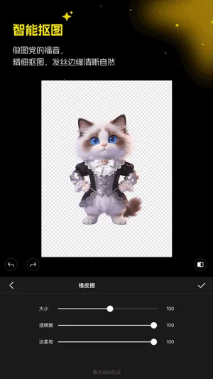 ������ͼ�����ֻ���v1.5.0 ��׿���ͼ1