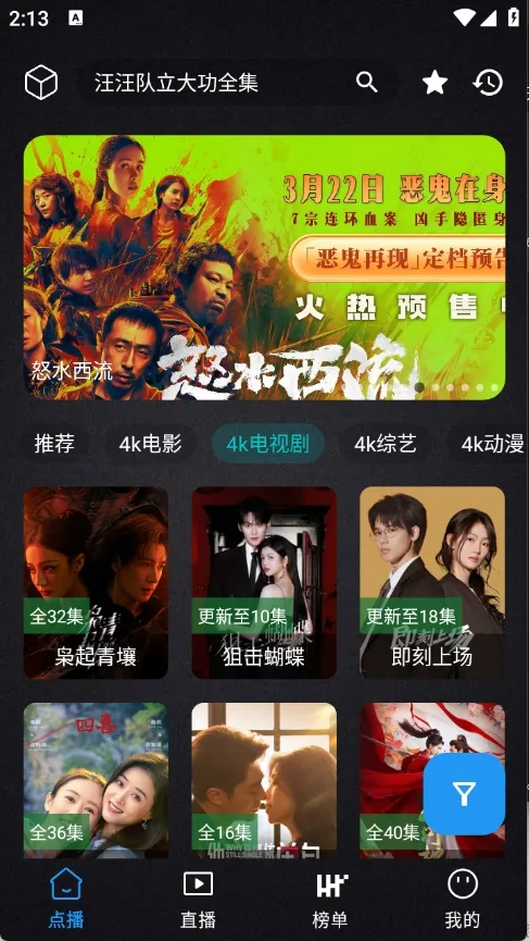 ����Ӱ��(Ӱ�Ӳ�������)v2.4.1 �ٷ������ͼ0