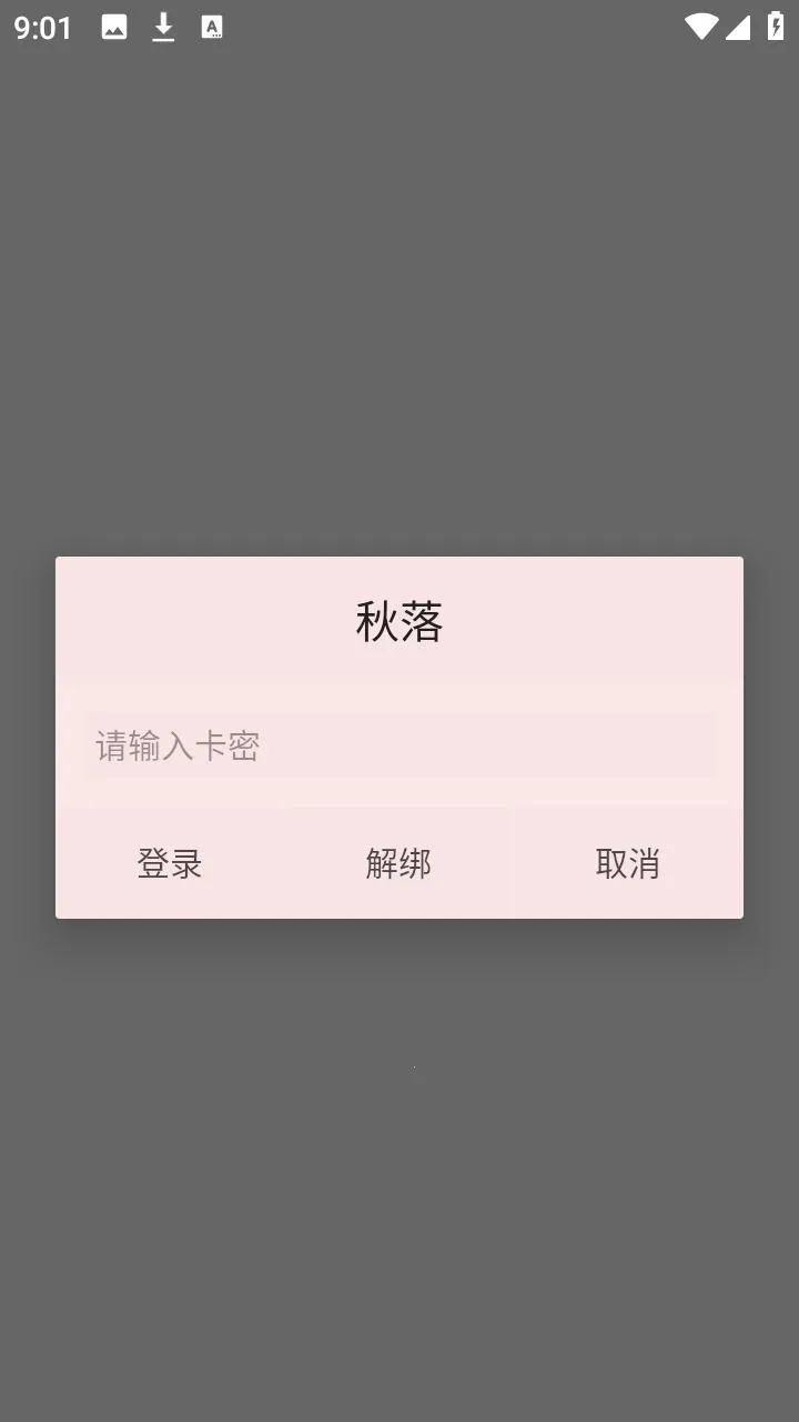 ���������2026���°汾