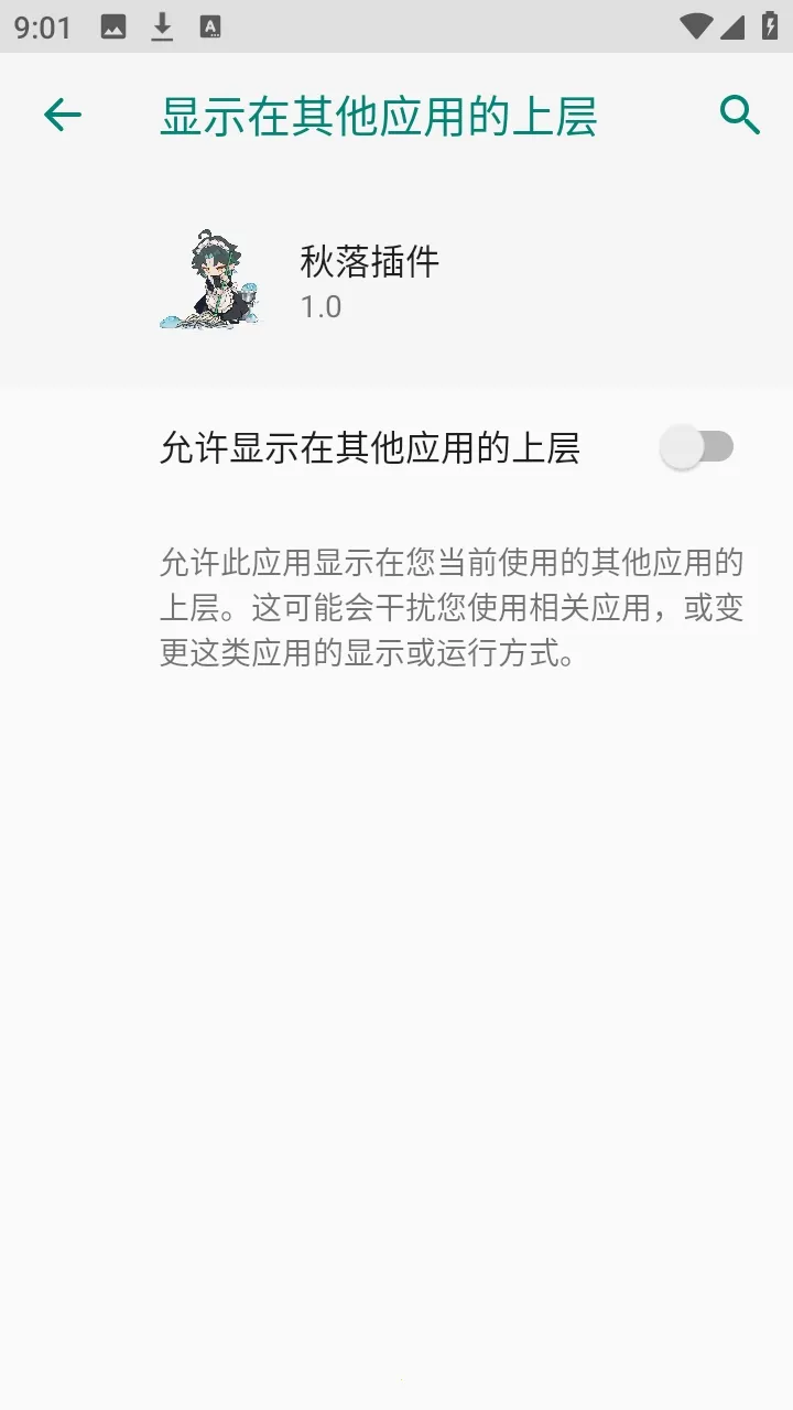 ���������2026���°汾v1.0 ��׿���ͼ3