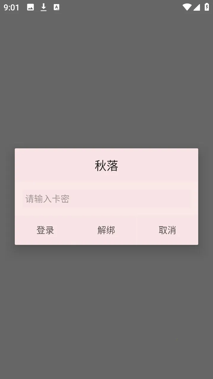 ���������2026���°汾v1.0 ��׿���ͼ0