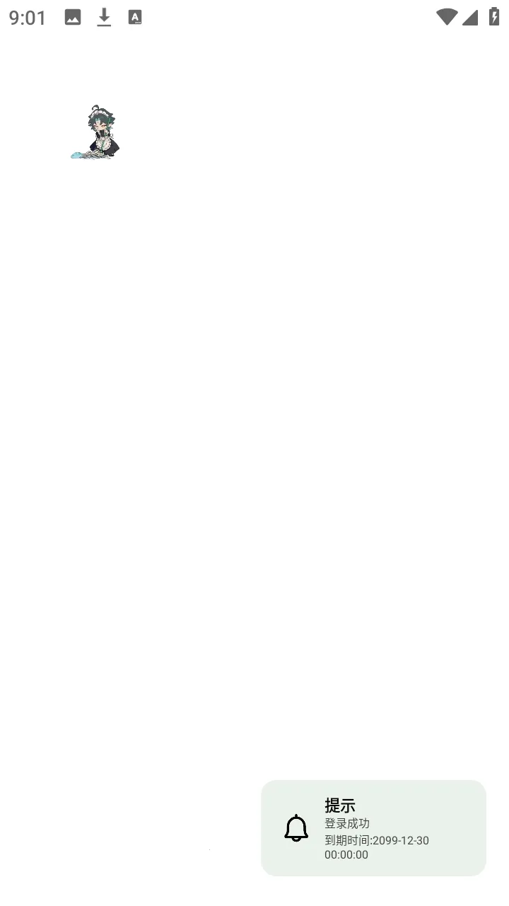 ���������2026���°汾v1.0 ��׿���ͼ2