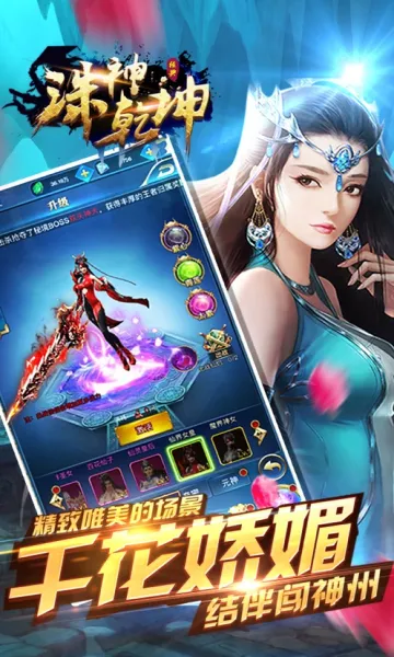 ����Ǭ����׿���ֻ���v1.0.0 ��Ѱ��ͼ4