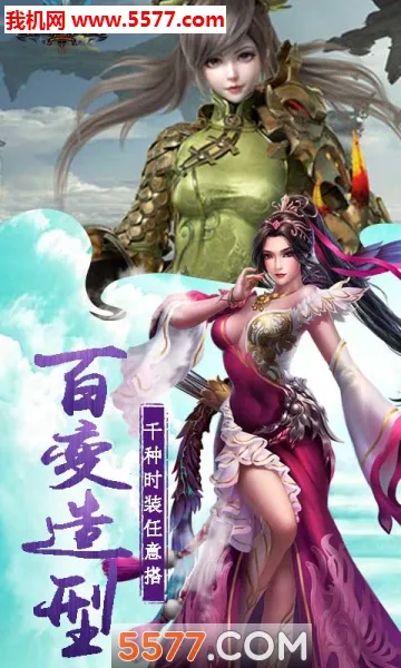 ����Ǭ����׿���ֻ���v1.0.0 ��Ѱ��ͼ0