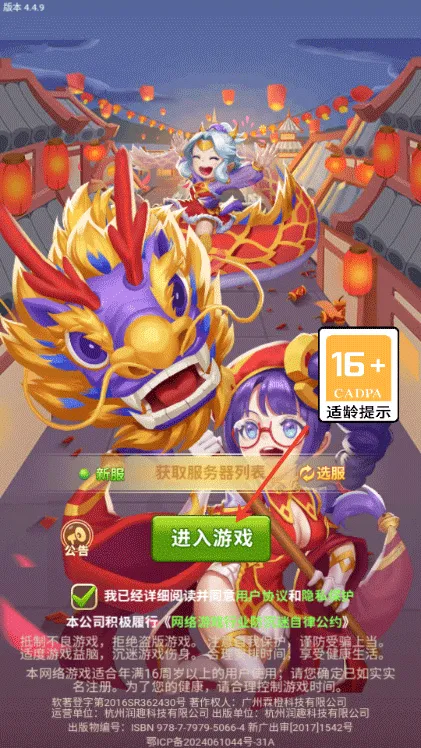 ����Ǭ����׿���ֻ���