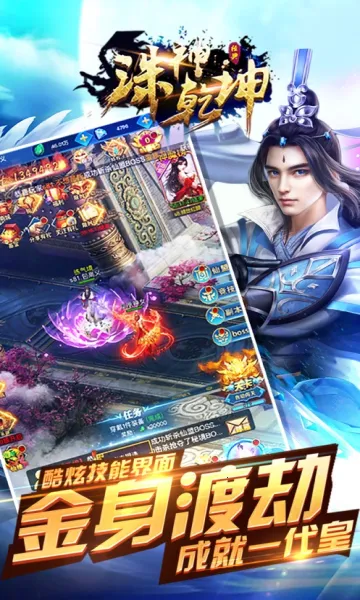 ����Ǭ����׿���ֻ���v1.0.0 ��Ѱ��ͼ1