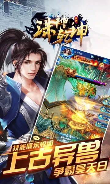 ����Ǭ����׿���ֻ���v1.0.0 ��Ѱ��ͼ2