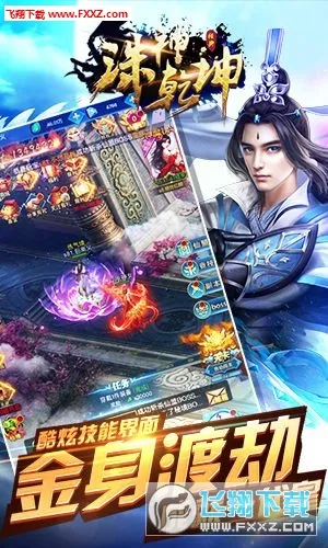 ����Ǭ����׿���ֻ���