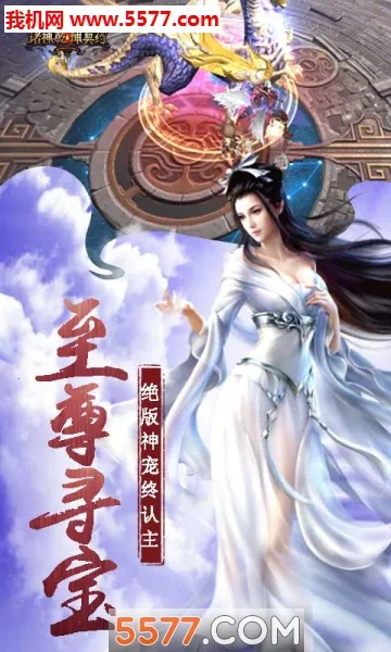 ����Ǭ����׿���ֻ���v1.0.0 ��Ѱ��ͼ3