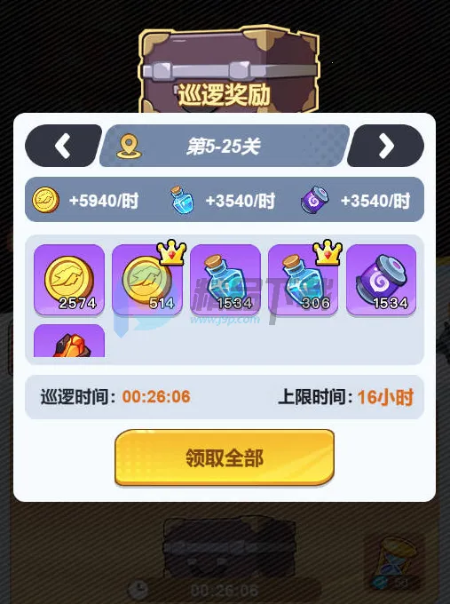 ��ǿ����(ȭ�ʸ���Ϸ)