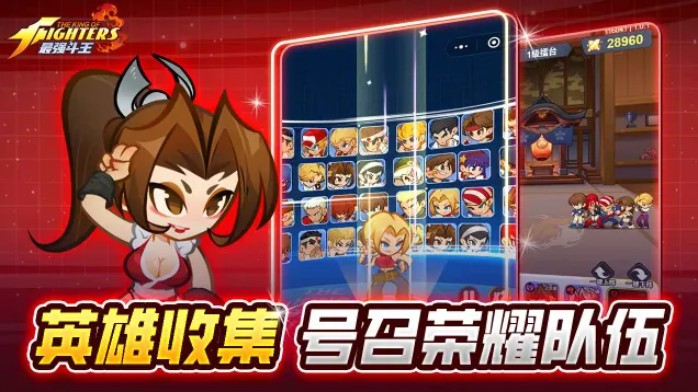 ��ǿ����(ȭ�ʸ���Ϸ)v1.0.5 �ֻ����ͼ1