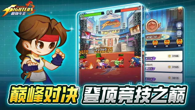 ��ǿ����(ȭ�ʸ���Ϸ)v1.0.5 �ֻ����ͼ0