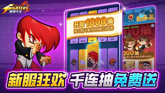 ��ǿ����(ȭ�ʸ���Ϸ)v1.0.5 �ֻ����ͼ3