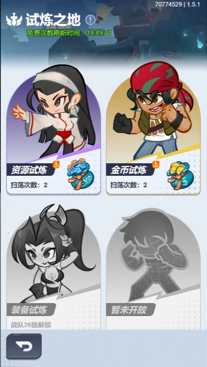 ��ǿ����(ȭ�ʸ���Ϸ)