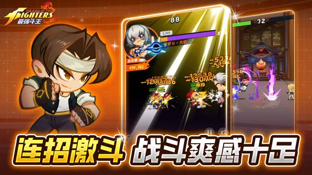 ��ǿ����(ȭ�ʸ���Ϸ)v1.0.5 �ֻ����ͼ4