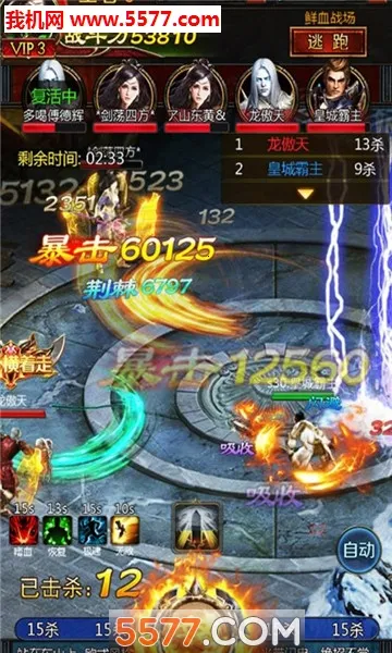 ��֮��(ħ����Ů��Ϸ)v1.0.5 �ֻ����ͼ3