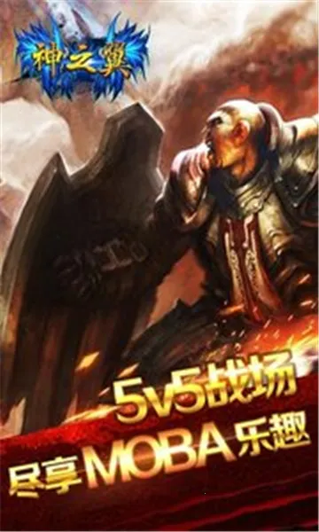 ��֮��(ħ����Ů��Ϸ)v1.0.5 �ֻ����ͼ2