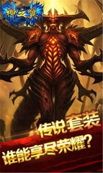 ��֮��(ħ����Ů��Ϸ)