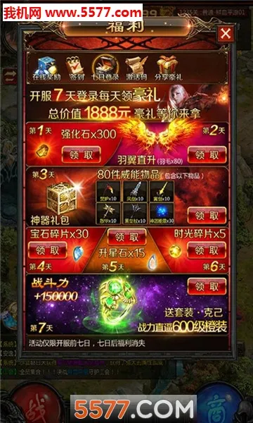 ��֮��(ħ����Ů��Ϸ)v1.0.5 �ֻ����ͼ4