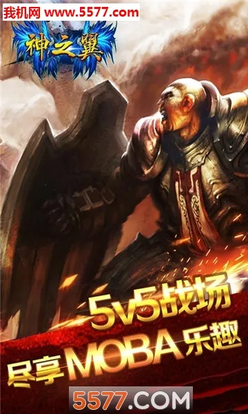 ��֮��(ħ����Ů��Ϸ)v1.0.5 �ֻ����ͼ0