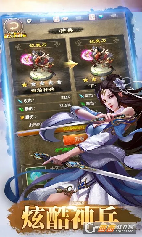 ���ְ�ҵ2026�ٷ����°汾v1.0.4 ��׿���ͼ4