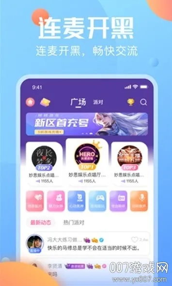 �ֻ�����(�Ż�ȯ����ƽ̨)v3.4.8 ��Ѱ��ͼ2