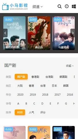 С��Ӱ��2026���ذ�װv1.0.0 �ֻ����ͼ2