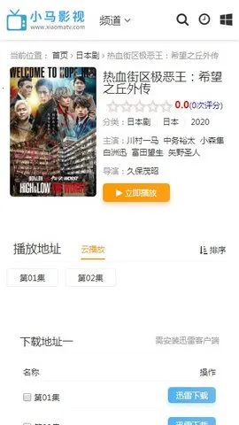 С��Ӱ��2026���ذ�װv1.0.0 �ֻ����ͼ3