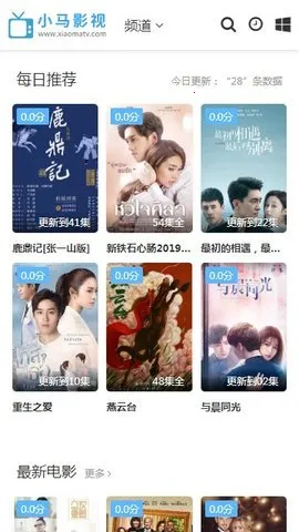 С��Ӱ��2026���ذ�װv1.0.0 �ֻ����ͼ0