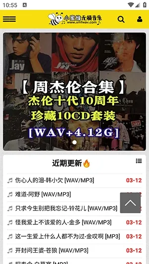 С�۷���������(��������APP)v1.0.0 ��Ѱ��ͼ1