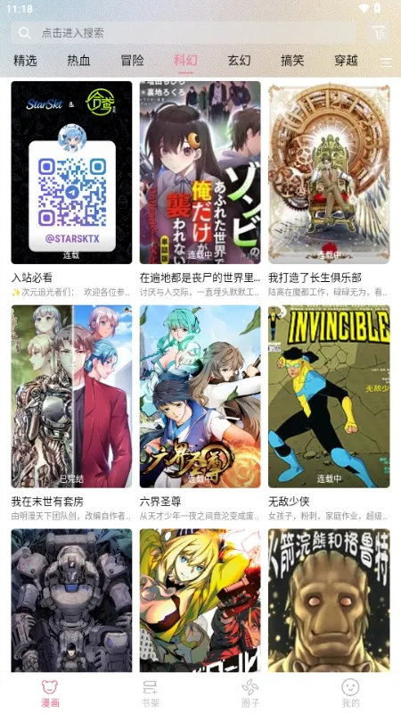 �ǻ�����׿���ֻ���v1.2.0 �ֻ����ͼ0