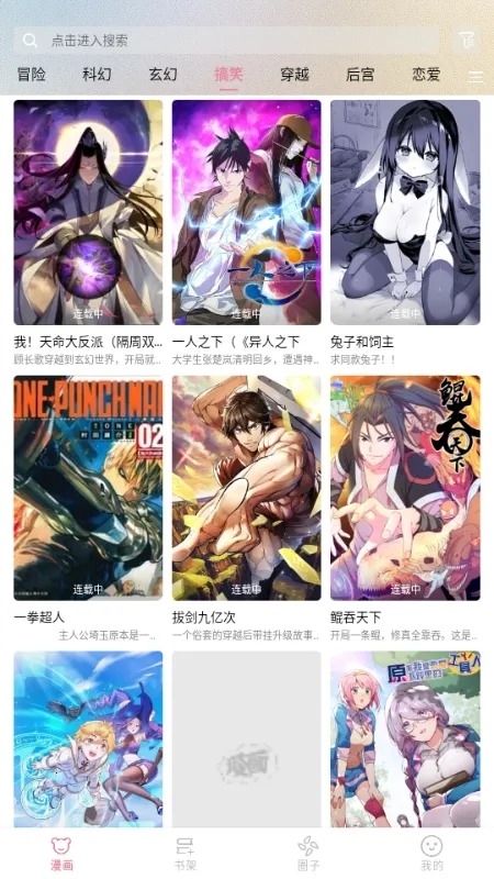 �ǻ�����׿���ֻ���v1.2.0 �ֻ����ͼ1