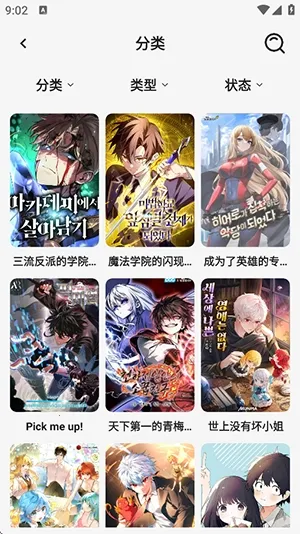 �ǻ�����׿���ֻ���v1.2.0 �ֻ����ͼ4