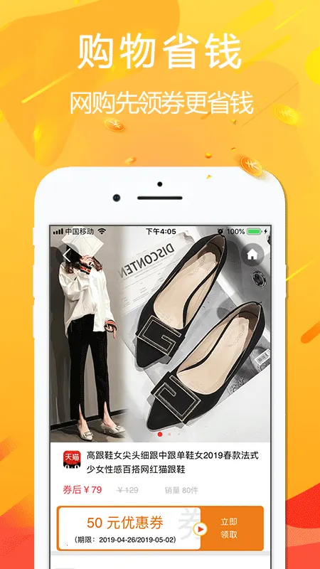 �ð�2026�ٷ�����v4.9.3 �ٷ������ͼ0