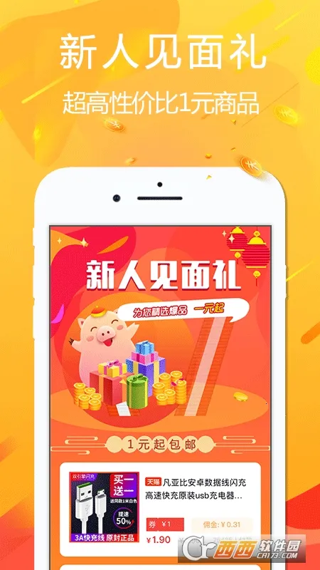 �ð�2026�ٷ�����v4.9.3 �ٷ������ͼ1