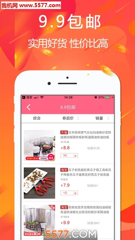 �ð�2026�ٷ�����v4.9.3 �ٷ������ͼ4