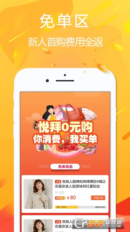 �ð�2026�ٷ�����v4.9.3 �ٷ������ͼ3