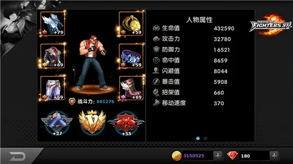 拳皇97OL2026下载安装 拳皇97OL2026下载安装