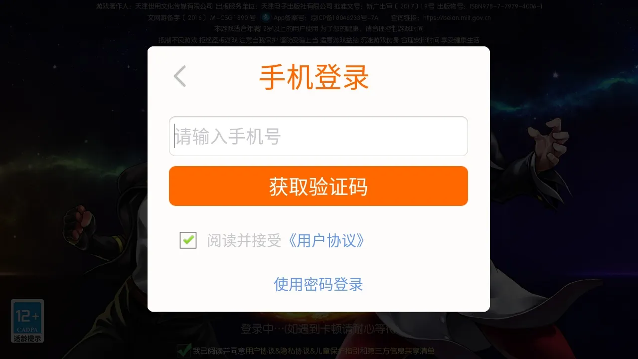 拳皇97OL2026下载安装 拳皇97OL2026下载安装