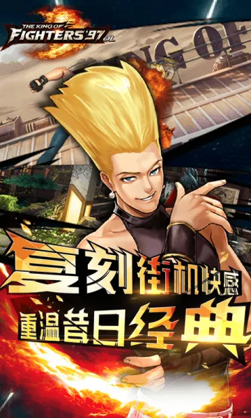 ȭ��97OL2026���ذ�װv4.9.0 ��Ѱ��ͼ2