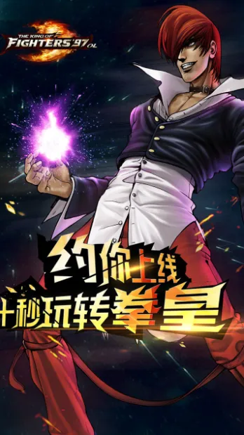 ȭ��97OL2026���ذ�װv4.9.0 ��Ѱ��ͼ3