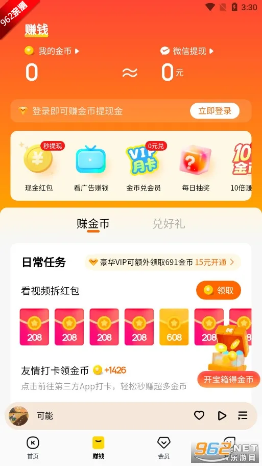 ��������2026�ٷ����°汾v7.4.3.21 ��Ѱ��ͼ1