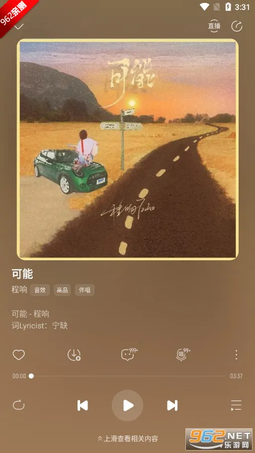 ��������2026�ٷ����°汾v7.4.3.21 ��Ѱ��ͼ2