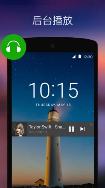 XPlayer�ƽ��(��Ƶ��������)v2.5.1 ��׿���ͼ1