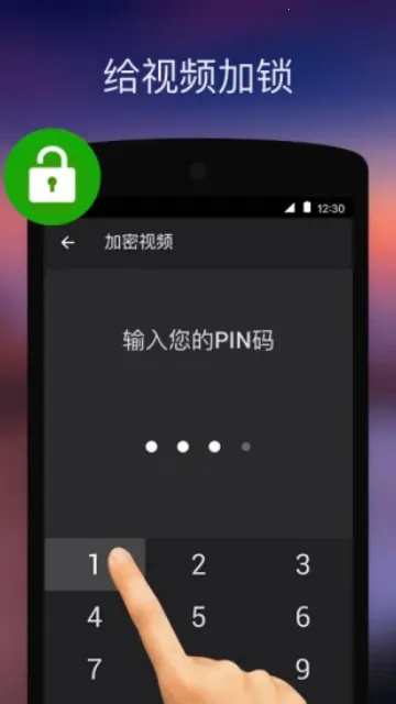 XPlayer�ƽ��(��Ƶ��������)v2.5.1 ��׿���ͼ0