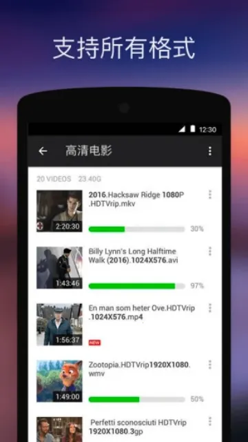 XPlayer�ƽ��(��Ƶ��������)v2.5.1 ��׿���ͼ4