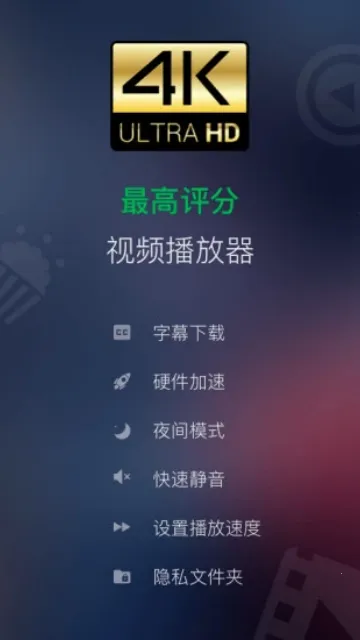XPlayer�ƽ��(��Ƶ��������)v2.5.1 ��׿���ͼ2